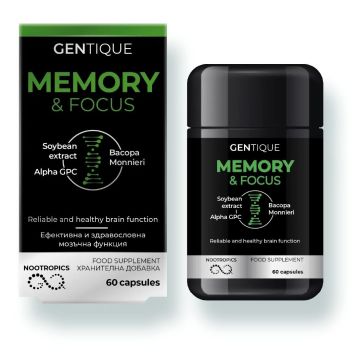 Memory & Focus За ефективна и здравословна мозъчна функция х60 капсули Gentique
