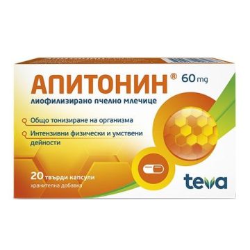 Апитонин за тонус и енергия 60 мг х20 капсули Teva