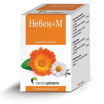 Невен Плюс М при язва и гастрит х50 капсули - Ramcopharm