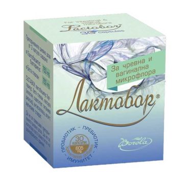 Лактобор за здрава вагинална и чревна микрофлора х30 капсули Borola