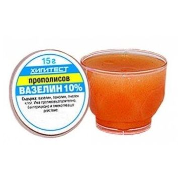 Хигитест Прополисов вазелин Невен 10% х15 грама