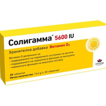 Солигамма 5600 IU x20 таблетки Worwag Pharma