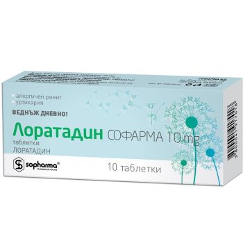 Лоратадин при алергии 10 мг х10 таблетки Sopharma