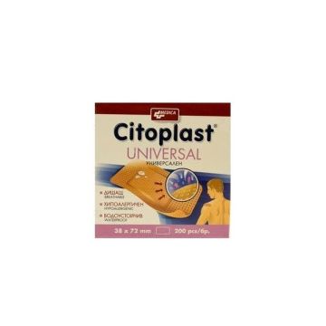 Medica Citoplast Universal Водоустойчиви пластири 38/72 мм х200 броя