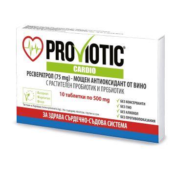 Cardio за здрава сърдечно-съдова система 500 мг х10 таблетки Proviotic