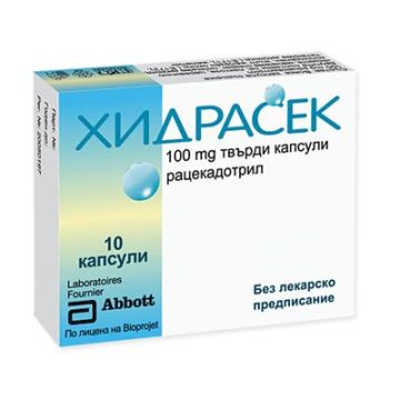 Хидрасек при остра диария 100 мг х10 капсули Mylan