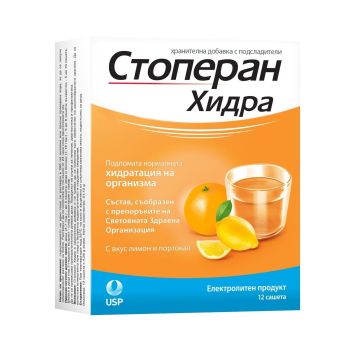 Стоперан Хидра с вкус на лимон и портокал х12 сашета USP