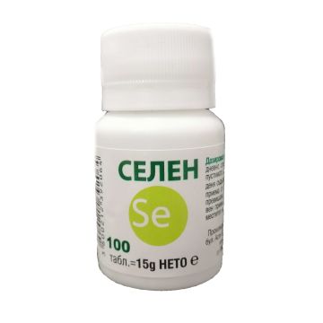 Селен 100 мкг х100 таблетки - Панацея 2001