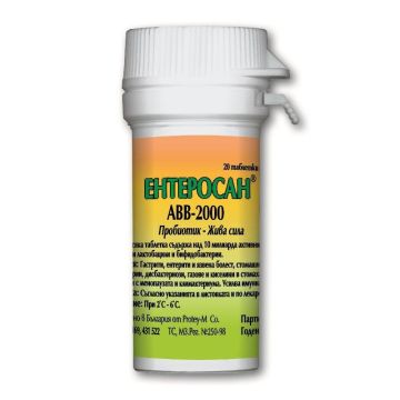 Ентеросан АВВ 2000 360 mg х20 таблетки