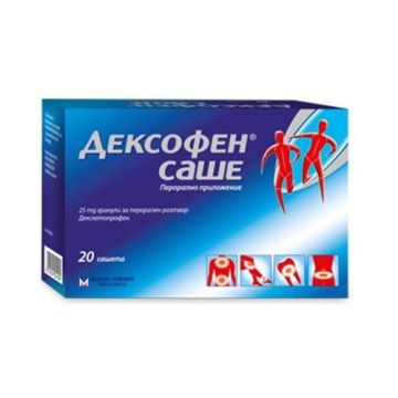 Дексофен Сашета при болка 25 мг х20 броя Berlin Chemie