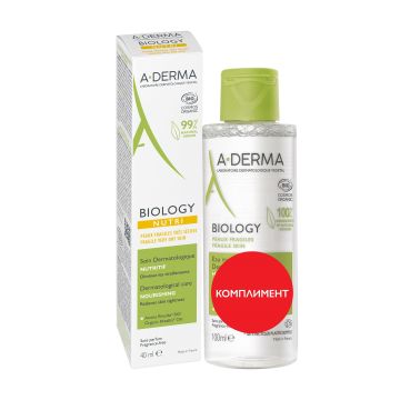 A-Derma Biology Nutri Дерматологична подхранваща грижа за много суха уязвима кожа и Дерматологична мицеларна вода