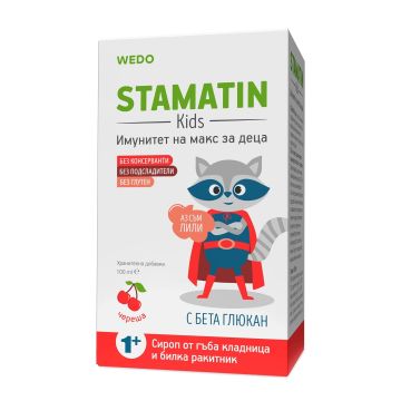 Стаматин Кидс Сироп с вкус на череша х100 мл Wedo