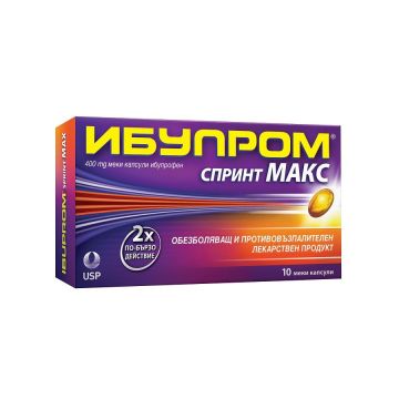 Ибупром Спринт Макс при болка и висока температура 400 мг х10 капсули USP