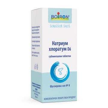Шуслерова сол No.8 Натриум Хлоратум D6 за водно-солеви баланс x80 таблетки Boiron