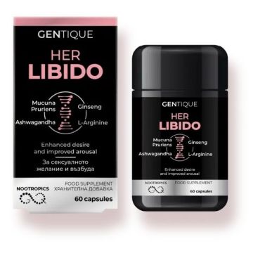 Her Libido За сексуалното желание и възбуда х60 капсули Gentique