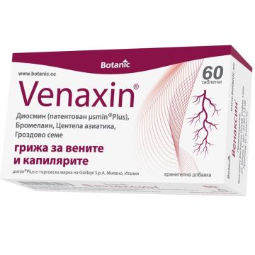 Венаксин х60 таблетки Botanic