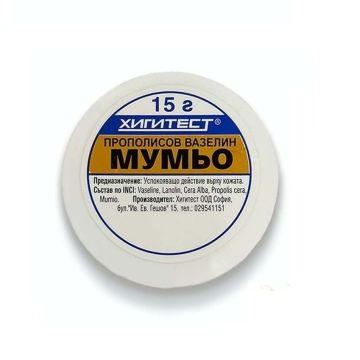 Прополисов вазелин с мумьо x15 грама Хигитест