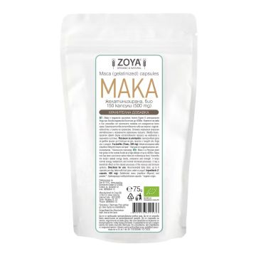 Мака на капсули, желатинизирана, био х150 капсули Zoya