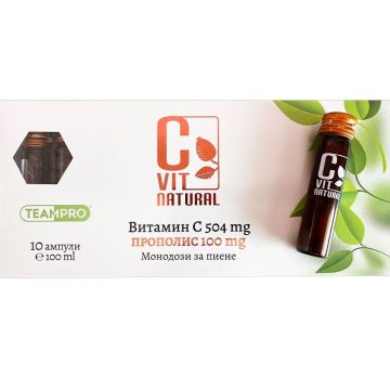 C Vit Natural Натурален витамин C с прополис х10 ампули TeamPro