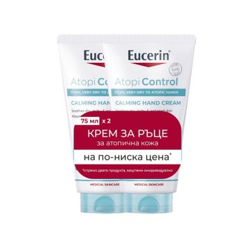 Eucerin Atopicontrol Calming Комплект крем за ръце за атопична кожа 2x75 мл