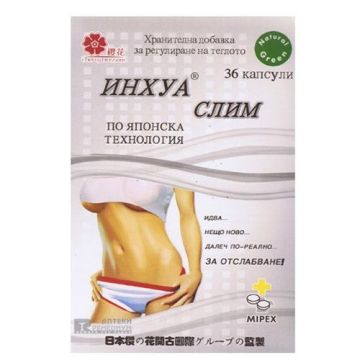 Инхуа Слим за отслабване х36 капсули