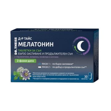 Мелатонин 2-фазни-депо таблетки за сън х30 таблетки Dr.Theiss