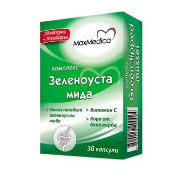 Комплекс зеленоуста мида за здрави стави х30 капсули MaxMedica