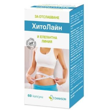 ХитоЛайн х60 капсули Дансон