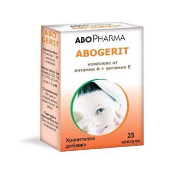 Abogerit Комплекс Витамин А + Витамин Е х25 капсули Abopharma