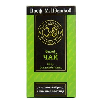 Therapy Tea Проф. М. Цветков Билков чай за чисти бъбреци и пикочни пътища х30 филтърни пакетчета