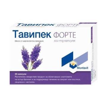 Тавипек Форте 300 мг x20 капсули Montavit