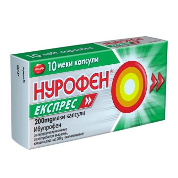 Нурофен Експрес при висока температура и болки 200 мг х10 капсули Reckitt Benckiser