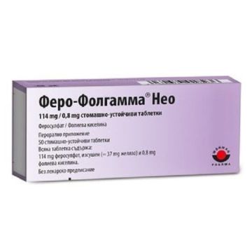 Феро-Фолгамма Нео х50 стомашно-устойчиви таблетки Worwag Pharma