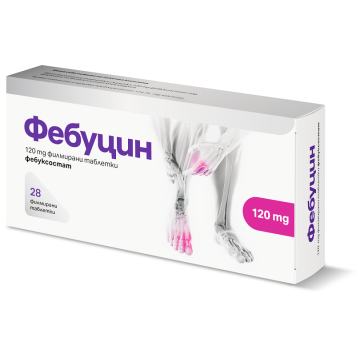 Фебуцин 120 mg х28 филмирани таблетки Беста Мед