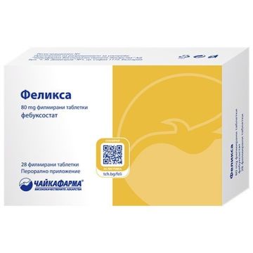 Феликса 120 mg х30 филмирани таблетки