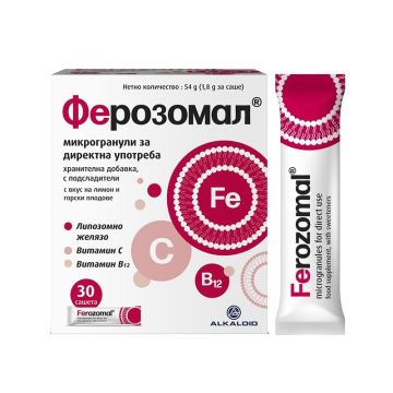 Ферозомал Микрогранули за директна употреба х30 сашета Alkaloid