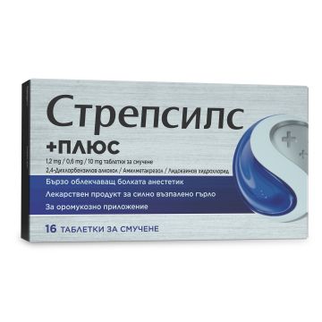 Стрепсилс Плюс при силно възпалено гърло x16 броя