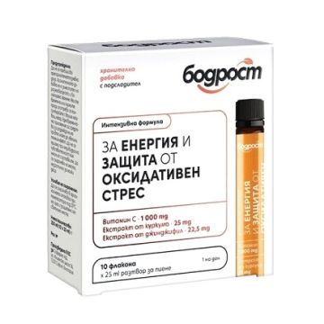 Бодрост за енергия и защита от оксидативен стрес х10 флакона Sopharma