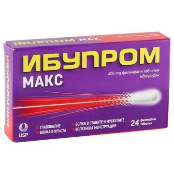 Ибупром Макс 400 мг х24 капсули UPS