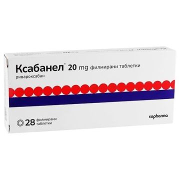 Ксабанел 15 mg х28 филмирани таблетки