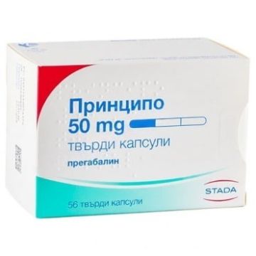Принципо 50 mg х56 твърди капсули