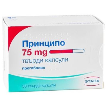 Принципо 75 mg х56 твърди капсули