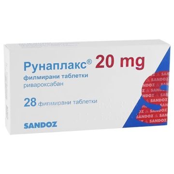 Рунаплакс 20 mg х28 филмирани таблетки