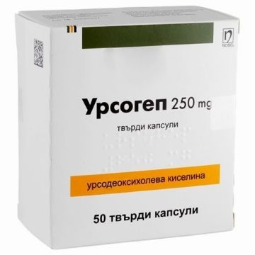 Урсогеп 250 mg х50 твърди капсули