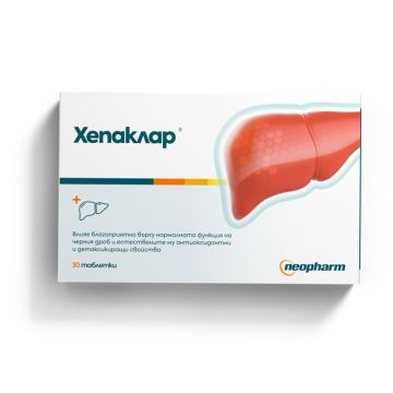 Хепаклар за нормална функция на черния дроб х30 таблетки Neopharm