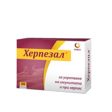 Херпезал при херпес и за укрепване на имунитета х30 таблетки Onius