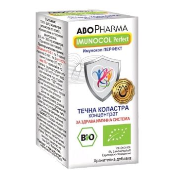 Имунокол Перфект течна коластра х60 мл Abopharma
