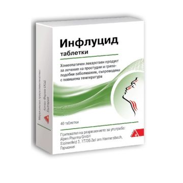 Инфлуцид при настинка и грип x40 таблетки