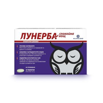 Лунерба Спокойна нощ За намаляване на времето за заспиване x30 таблетки, Alkaloid