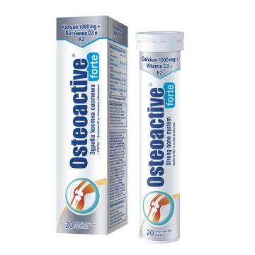 Osteoactive Forte Здрава костна система x20 ефервесцентни таблетки Kendy Pharma